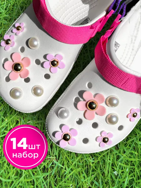 Cool_sneakers Джибицы набор значков джиббитс аксессуары для сабо ромашки