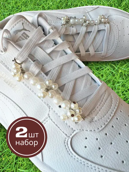 Cool_sneakers Подвески украшение на кеды цепочка на шнурки Жемчужные обвес