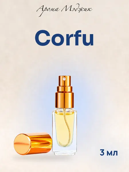 Арома Мэджик Духи Corfu Корфу