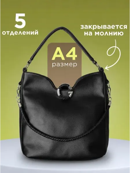 CORTICO Сумка большая тоут через плечо кожаная