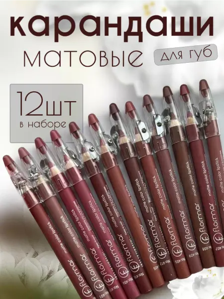 Cosmad набор матовых карандашей для губ Flormar