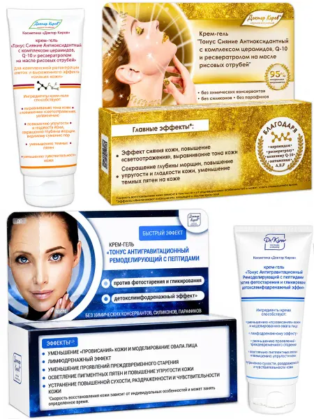 Доктор Киров / Dr. Kirov Cosmetic Кремы с ресвератролом и пептидами для сияния кожи