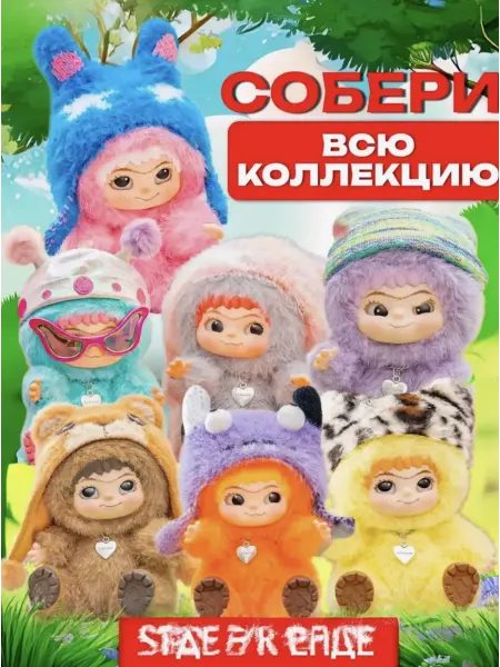 Lady’s Cosmetic Вакуку мягкая игрушка брелок Wakuku