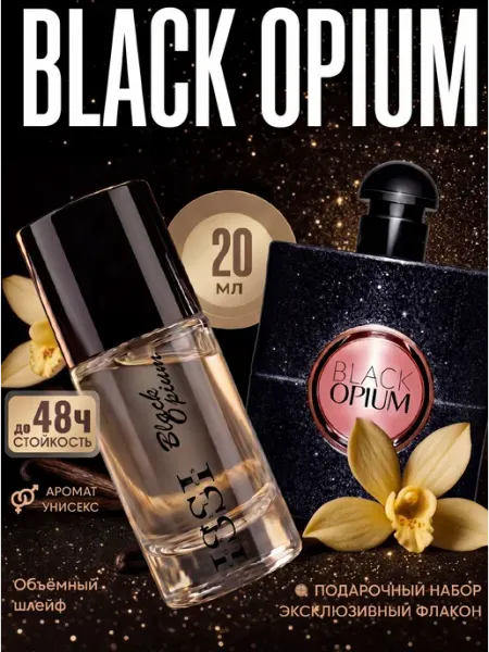 ISSI Cosmetics Духи Блэк Опиум по мотивам Black Opium 20 мл
