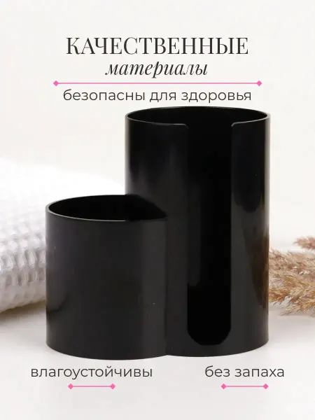 CosmeticsEnter Компактный органайзер для ватных дисков и палочек