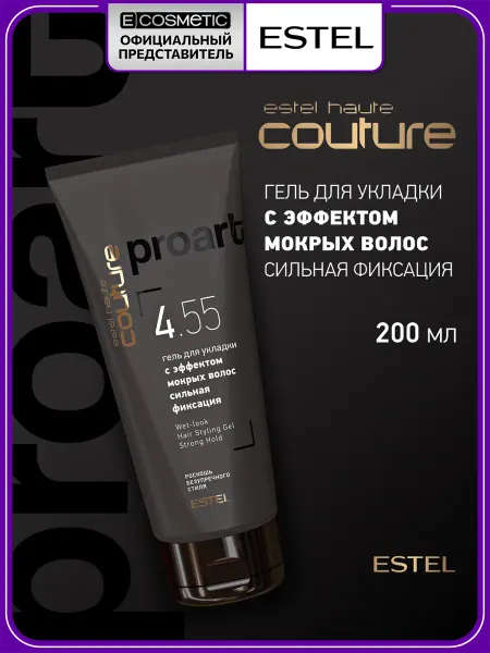 ESTEL Гель для волос HAUTE COUTURE PROART сильной фиксации, 100 мл