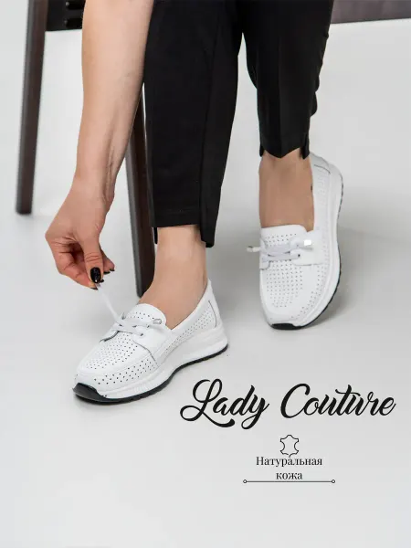 LADY COUTURE Мокасины женские натуральная кожа классические удобные
