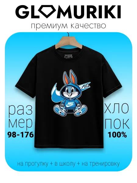GLAMURIKI_GLM COUTURE_GL KIDS Футболка серая с принтом Багс Банни