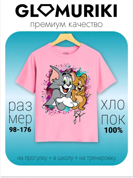 GLAMURIKI_GLM COUTURE_GL KIDS Футболка розовая с принтом Том и Джерри