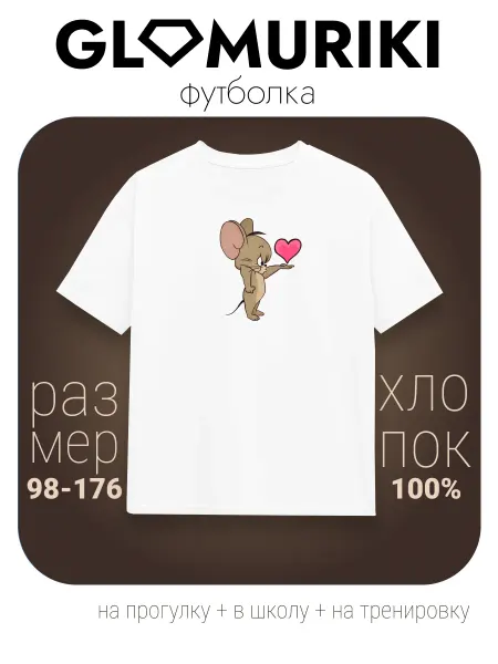 GLAMURIKI_GLM COUTURE_GL KIDS Футболка красная с принтом Джерри