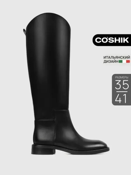 CO’SHIK Сапоги женские демисезонные на тонкой подошве