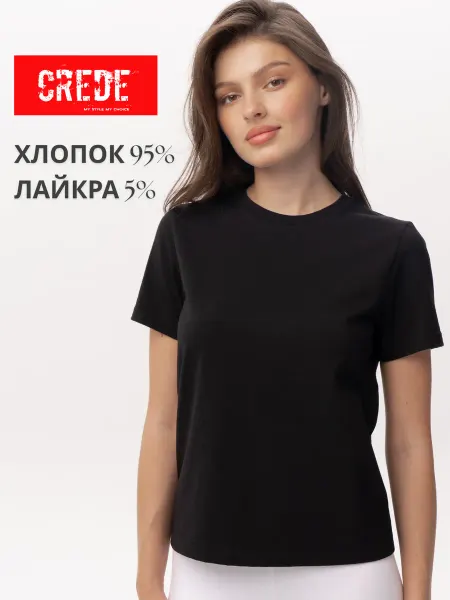 CREDE Футболка базовая черная у2к