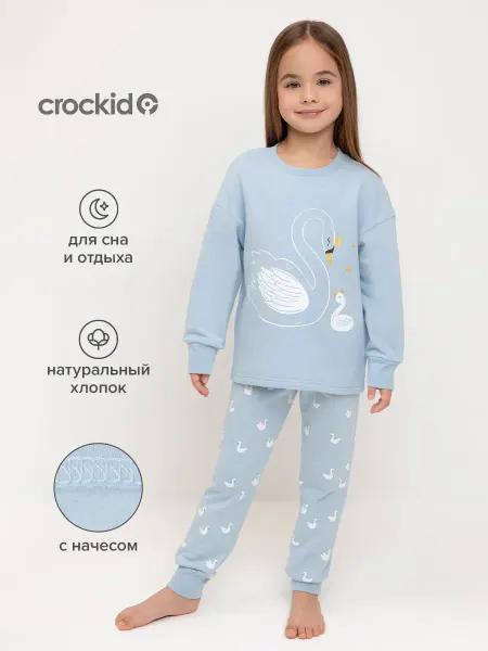 Crockid Трикотажная пижама с брюками с начесом для девочки