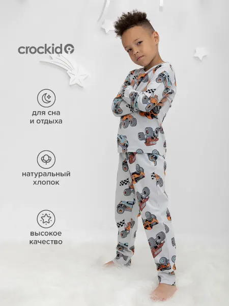 Crockid Трикотажная пижама для мальчика с брюками