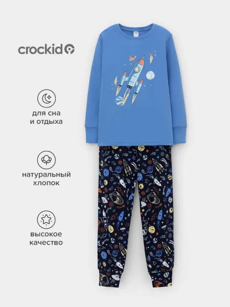 Crockid Пижама для мальчика с брюками из хлопка