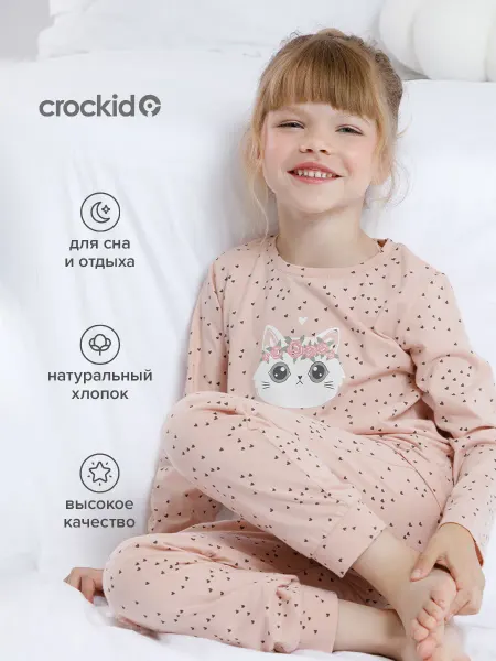 Crockid Пижама с брюками из натурального хлопка