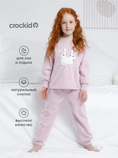 Crockid Пижама с начесом с брюками