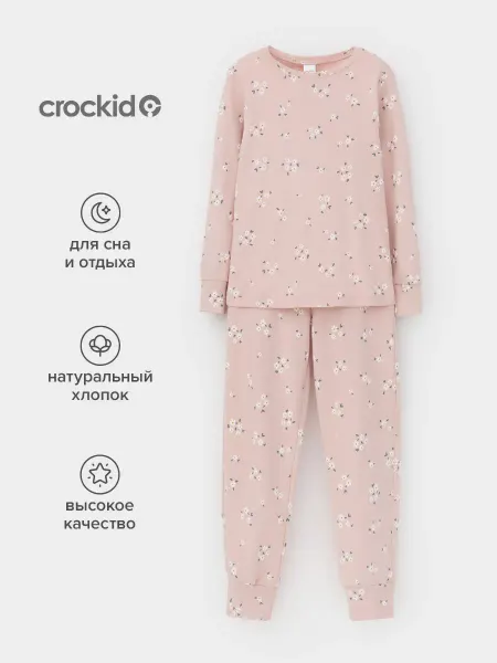 Crockid Детская пижама хлопковая с брюками в цветочек