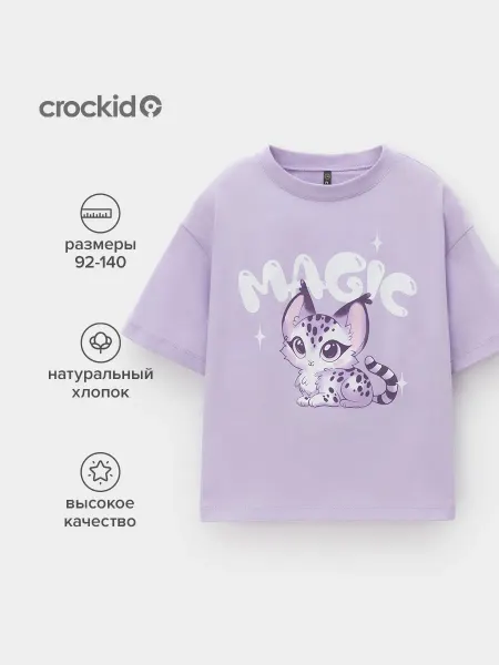 Crockid Свободная футболка с принтом для девочки