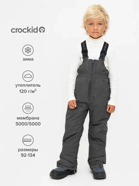 Crockid Штаны на зиму из мембранной ткани