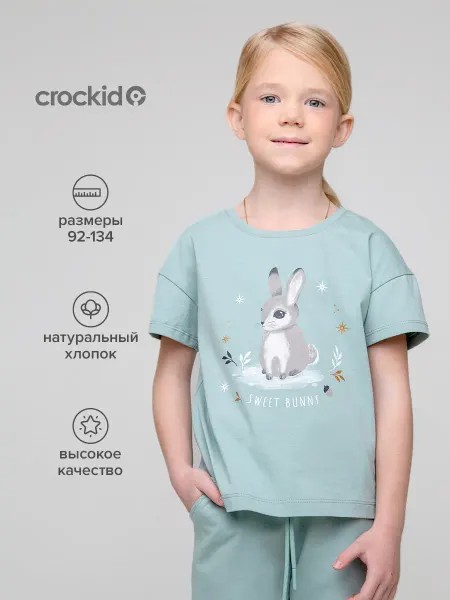 Crockid Детская легкая футболка из натурального хлопка