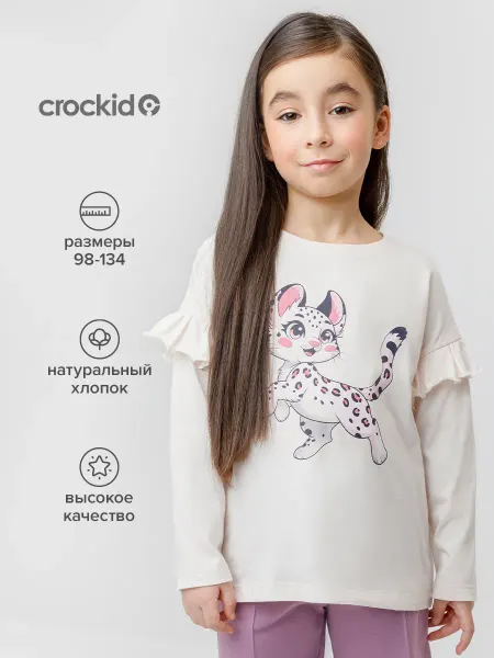 Crockid Хлопковый детский лонгслив с нарядными рюшами