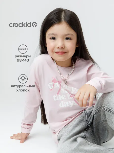 Crockid Лонгслив из натурального хлопка, детский