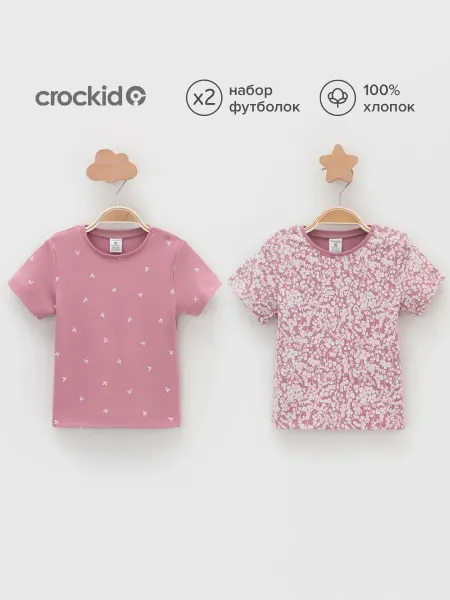 Crockid Футболки для малыша, хлопок 2 шт