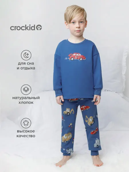 Crockid Детская пижама с начесом для мальчика, хлопок