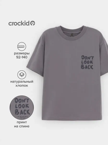 Crockid Свободная футболка с принтом для мальчика, хлопок