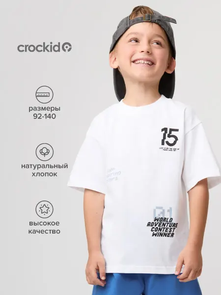 Crockid Трикотажная футболка для мальчика, хлопок
