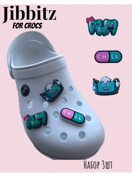 Jibbitz медицинские набор для обуви Crocs 3 шт