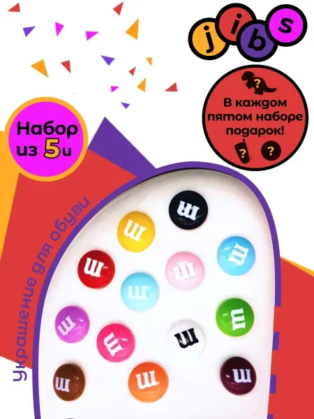 Jibs Украшения для обуви джибитсы m&m's джибицы для crocs