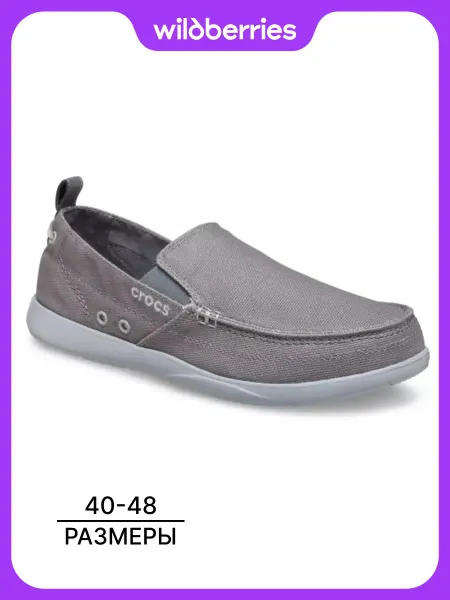CROCS Лоферы повседневные взрослые