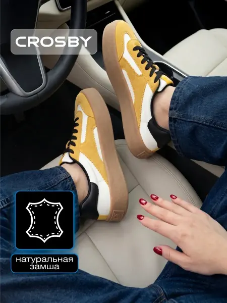 Crosby Кеды натуральная замша на высокой подошве