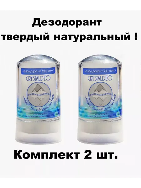 Crystal Deo Дезодорант Дезодорант минеральный кристалл стик натуральный