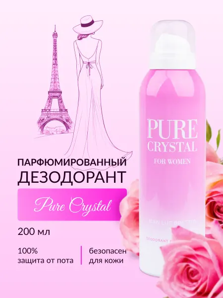 GEPARLYS PARFUMS PARIS Парфюмированный дезодорант Pure Crystal