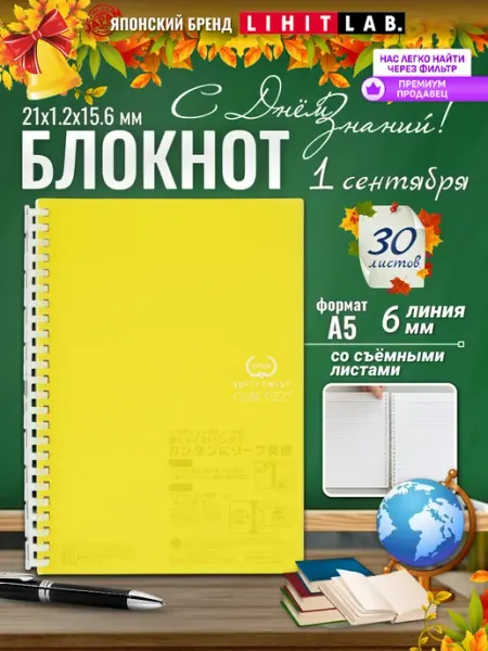 LIHIT LAB. Блокнот на пружине перекидной в твердой обложке CUBE FIZ А5