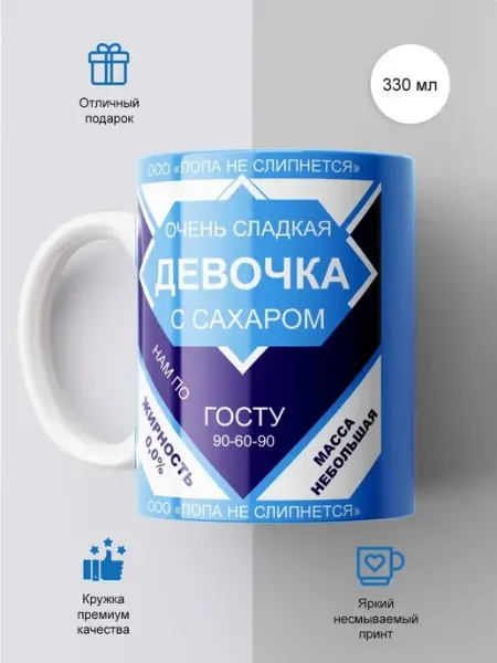 Cup-cup Кружка с прикольным принтом 330мл
