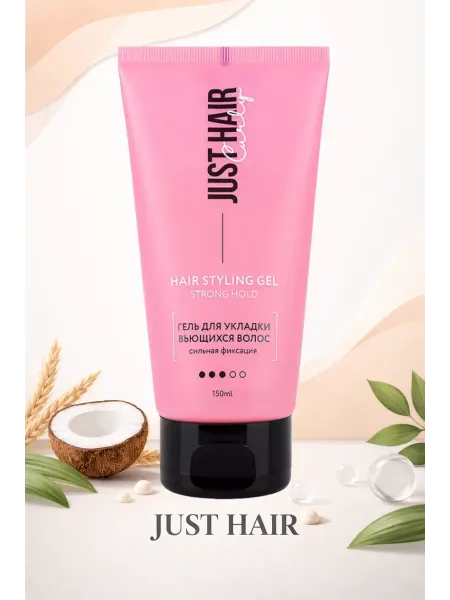 JUST HAIR Гель для укладки вьющихся волос cильная фиксация Curly
