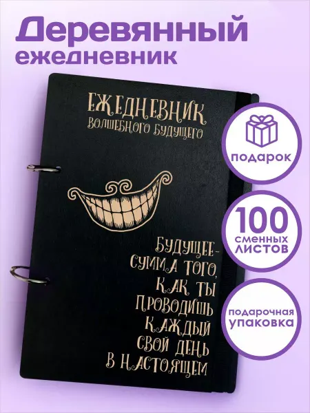CutCat Ежедневник недатированный а5 мотивационный блокнот