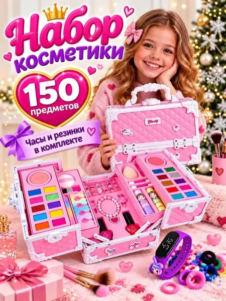 Cute Pet Детская декоративная косметика для девочек