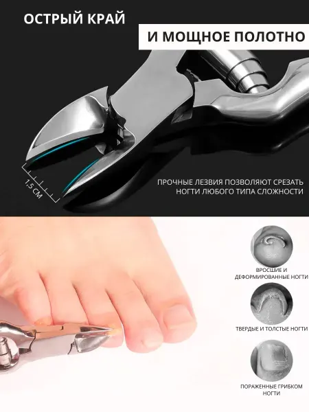 Wire cuttersTrack Кусачки для ногтей на ногах для педикюра женские мужские