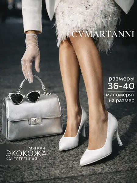 CVMARTANNI Вечерние туфли на фигурном каблуке шпильке