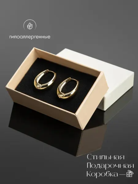 Valestie Cерьги кольца золотистые бижутерия