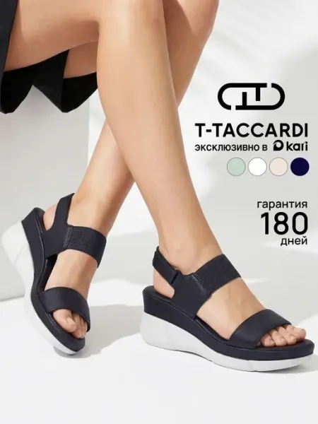 T.TACCARDI Босоножки женские летние на танкетке cиние