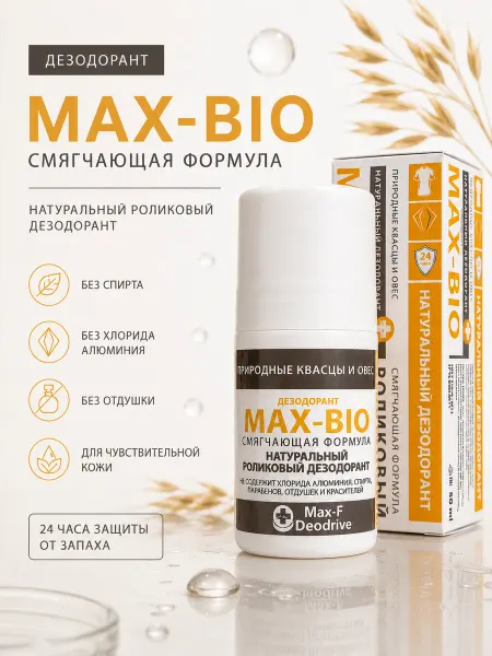 Max-F Натуральный дезодорант MAX-BIO Cмягчающая формула