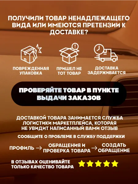 Стикер Джой Подвеска в машину на зеркало мем прикол Можно а зачем