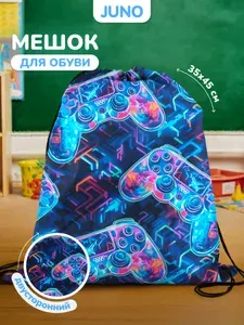 Школьный мешок сменка сумка для сменной обуви Джойстик игра