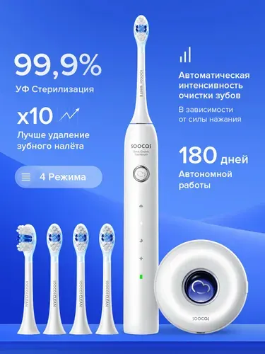 Электрическая зубная щетка Soocas D3 PRO стерилизатор и 4 шт сменные насадки, БЕЛАЯ